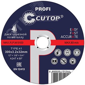 Профессиональный диск отрезной по металлу Т41-300 х 3.2 х 32 мм, Cutop Profi
