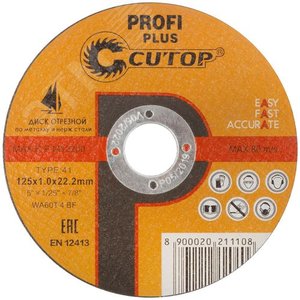 Профессиональный диск отрезной по металлу и нержавеющей стали Т41-230 х 1.8 х 22.2 мм Cutop Profi Plus