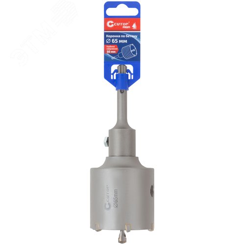 Коронка по бетону SDS Plus, 65 мм,  Profi - фото 3