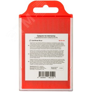 Сверло по металлу Cutop Profi с кобальтом 5%, 3.4X70 мм (10 шт) - фото 5