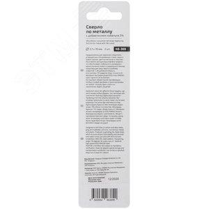 Сверло по металлу Cutop Profi с кобальтом 5% 3.7X70 мм, 2 шт - фото 4