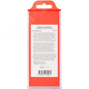 Сверло по металлу Cutop Profi с кобальтом 5%, 7.5X109 мм (5 шт) - фото 4