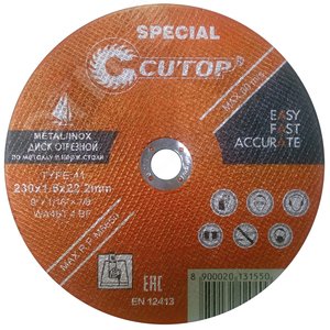 Профессиональный специальный диск отрезной по металлу и нержавеющей стали и алюминию Т41-125 х 0.8 х 22.2 мм Cutop Special