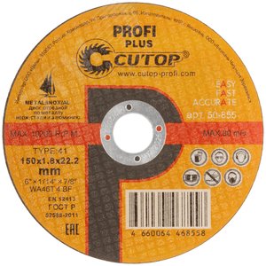 Диск профессиональный отрезной по металлу, нержавеющей стали и алюминию Cutop Profi Plus, Т41-150x1,8x22,2 мм - фото 1