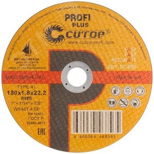 Диск профессиональный отрезной по металлу, нержавеющей стали и алюминию Cutop Profi Plus, Т41-180x1,8x22,2 мм - фото 1