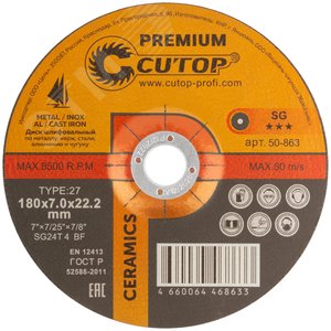 Диск шлифовальный по металлу, нержавеющей стали и чугуну Cutop CERAMICS, серия Premium, T27-180 х 7 х 22,2 мм