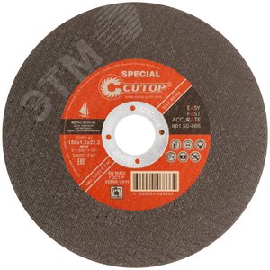 Диск профессиональный специальный отрезной по металлу, нержавеющей стали и алюминию Cutop Special, Т41-150x1,2x22,2 мм - фото 1