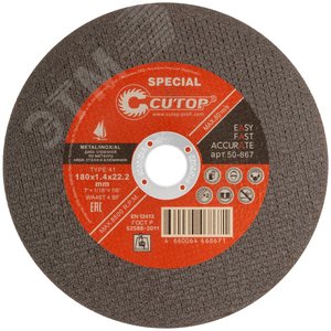 Диск профессиональный специальный отрезной по металлу, нержавеющей стали и алюминию Cutop Special, Т41-180x1,4x22,2 мм - фото 1