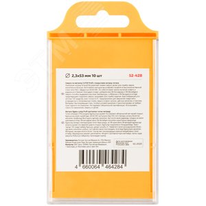 Сверло по металлу Cutop Profi с титановым покрытием, 2.3х53 мм (10 шт) - фото 4