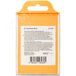 Сверло по металлу Cutop Profi с титановым покрытием, 3.4х70 мм (10 шт) - фото 4