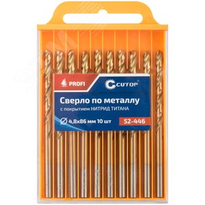 Сверло по металлу Cutop Profi с титановым покрытием, 4.8х86 мм (10 шт) - фото 3