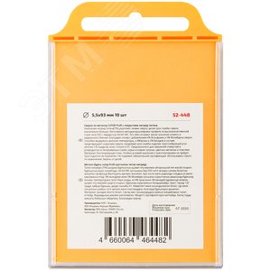 Сверло по металлу Cutop Profi с титановым покрытием, 5.5х93 мм (10 шт) - фото 4