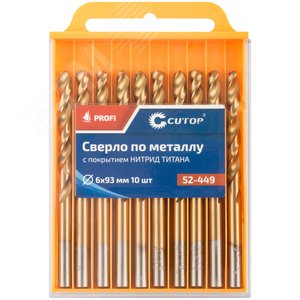 Сверло по металлу Cutop Profi с титановым покрытием, 6х93 мм (10 шт) - фото 3