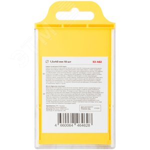 Сверло по металлу Cutop EXPERT, 1.5х40 мм (10 шт) - фото 4