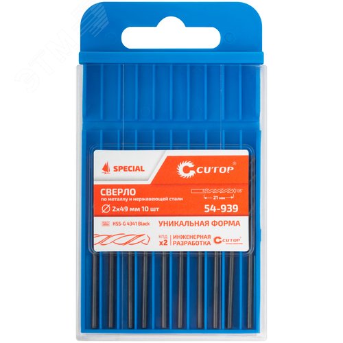 Сверло по металлу Special, HSS-G, 2x49/21 мм, 10 шт. - фото 3