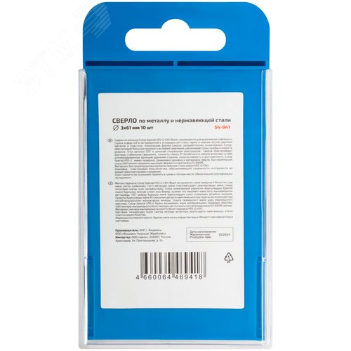 Сверло по металлу Special, HSS-G, 3x61/29 мм, 10 шт. - фото 4