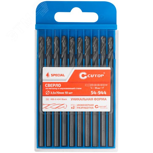 Сверло по металлу Special, HSS-G, 3,5x70/35 мм, 10 шт. - фото 3