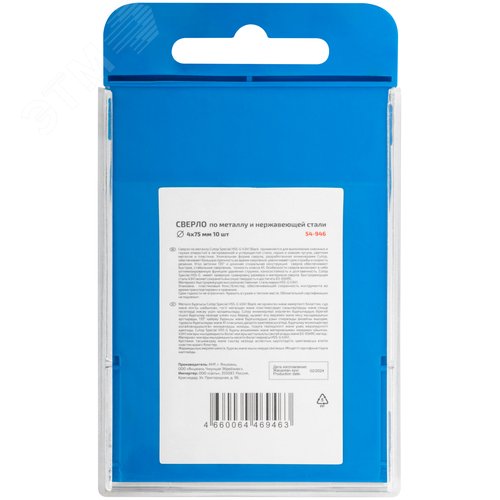 Сверло по металлу Special, HSS-G, 4x75/38 мм, 10 шт. - фото 4