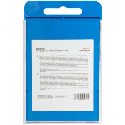 Сверло по металлу Special, HSS-G, 6x93/51 мм, 10 шт. - фото 4