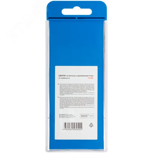 Сверло по металлу Special, HSS-G, 7,5x109/62 мм, 5 шт. - фото 4