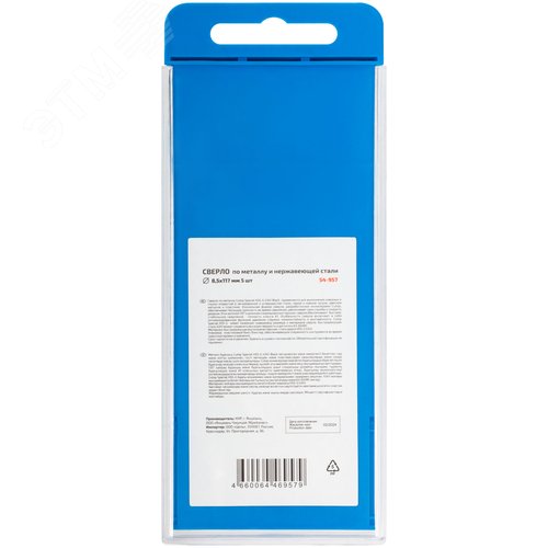 Сверло по металлу Special, HSS-G, 8,5x117/67 мм, 5 шт. - фото 4