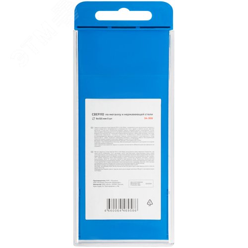 Сверло по металлу Special, HSS-G, 9x125/72 мм, 5 шт. - фото 4