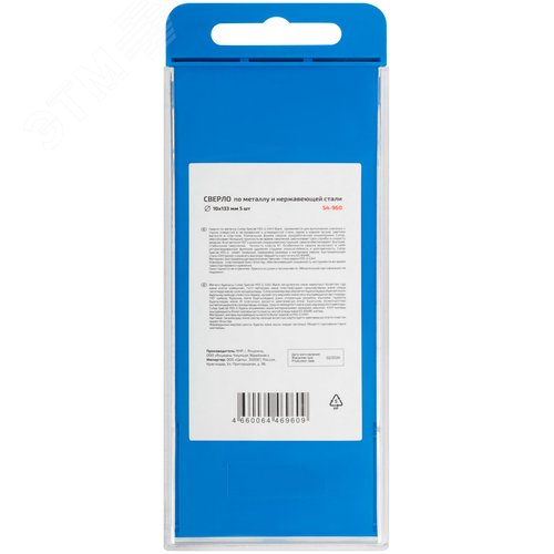 Сверло по металлу Special, HSS-G, 10x133/78 мм, 5 шт. - фото 4