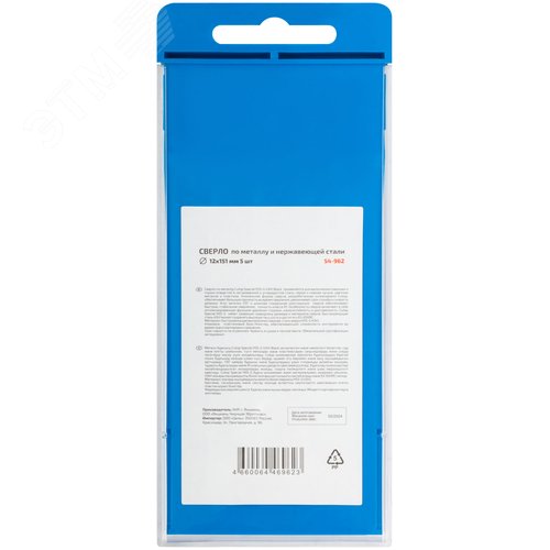 Сверло по металлу Special, HSS-G, 12x151/90 мм, 5 шт. - фото 4