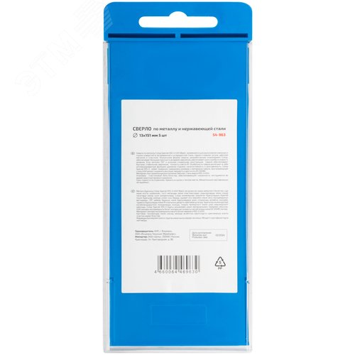 Сверло по металлу Special, HSS-G, 13x151/90 мм, 5 шт. - фото 4