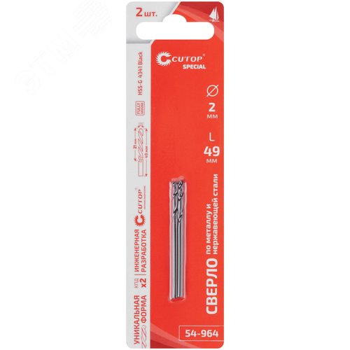 Сверло по металлу Special, HSS-G, 2x49/21 мм, 2 шт. - фото 3