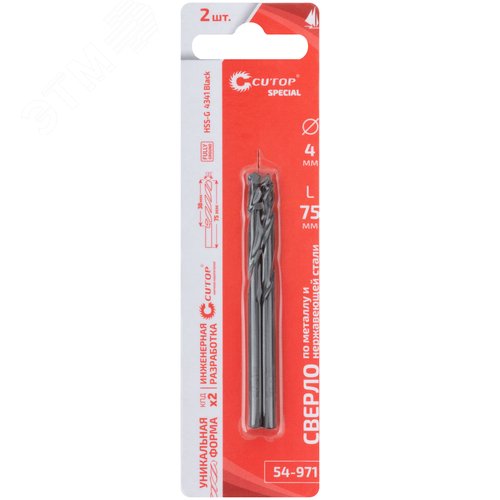 Сверло по металлу Special, HSS-G, 4x75/38 мм, 2 шт. - фото 3