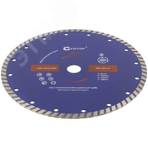 Диск отрезной алмазный турбо , 230X3.0X8.0X22.2 мм - фото 2