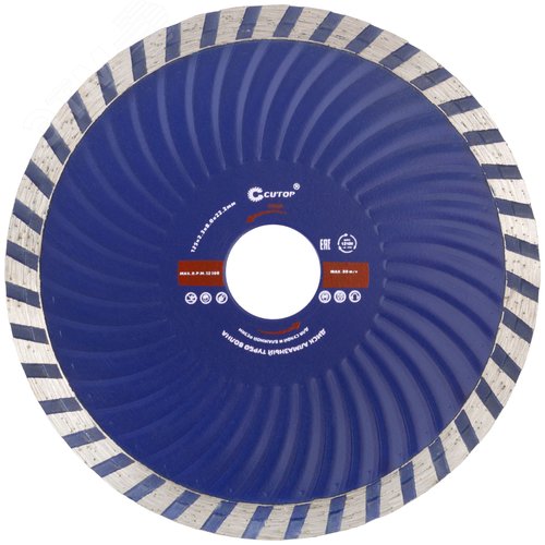 Изображение товара Диск отрезной алмазный турбо волна , 125X2.3X8.0X22.2 мм (шт)