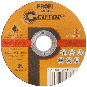 Профессиональный диск отрезной по металлу и нержавеющей стали Т41-125 х 1.0 х 22.2 мм Cutop Profi Plus