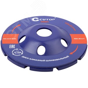 Диск алмазный шлифовальный, двойной сегмент , 125X5.0X8.0X22.2 мм - фото 2