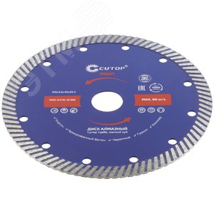 Диск отрезной алмазный сверхтонкий, супер-турбо, мелкий зуб , 150X2.6X10X22.2 мм - фото 2