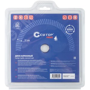 Диск отрезной алмазный сверхтонкий, супер-турбо, мелкий зуб , 180X2.8X10X22.2 мм - фото 4