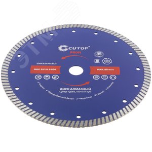 Диск отрезной алмазный сверхтонкий, супер-турбо, мелкий зуб , 230X3.0X10X22.2 мм - фото 2