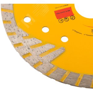 Диск отрезной алмазный, сегментный с защитными секторами Profi Plus, 125X2.4X8.3X22.2 мм - фото 4