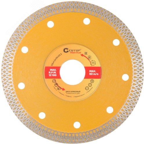 Изображение товара Диск отрезной алмазный универсальный-Турбо Profi Plus, 125X1.5X10.0X22.2 мм (шт)