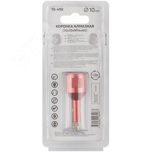 Коронка алмазная универсальная для УШМ Special 10x10xМ14x60 мм - фото 5