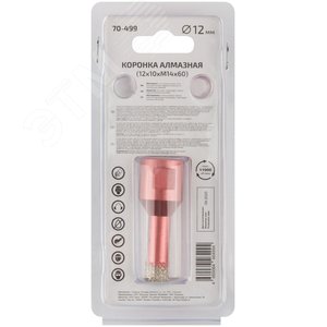 Коронка алмазная универсальная для УШМ Special 12x10xМ14x60 мм - фото 5