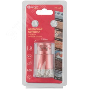 Коронка алмазная универсальная для УШМ Special 35x15xМ14x60 мм - фото 4