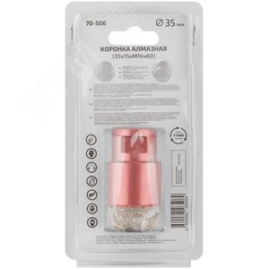 Коронка алмазная универсальная для УШМ Special 35x15xМ14x60 мм - фото 5