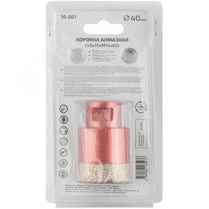 Коронка алмазная универсальная для УШМ Special 40x15xМ14x60 мм - фото 5