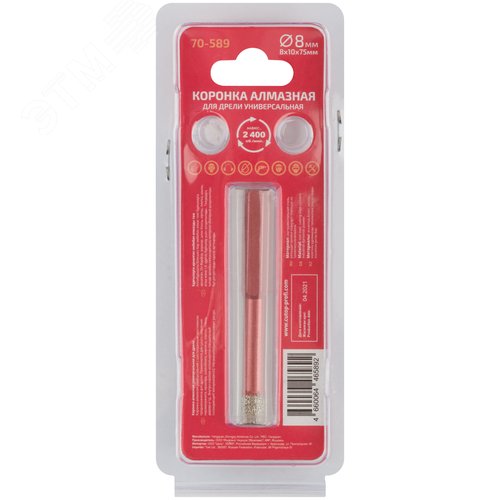Коронка алмазная универсальная для дрели Special 8x10x75мм - фото 4