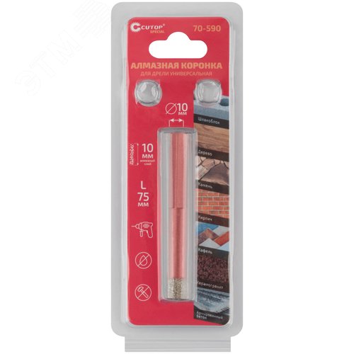 Коронка алмазная универсальная для дрели Special 10x10x75мм - фото 3