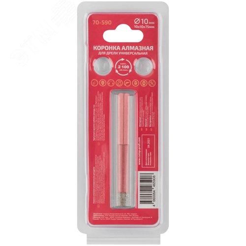 Коронка алмазная универсальная для дрели Special 10x10x75мм - фото 4