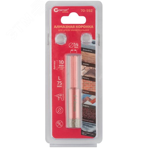 Коронка алмазная универсальная для дрели 14х10х75мм - фото 3