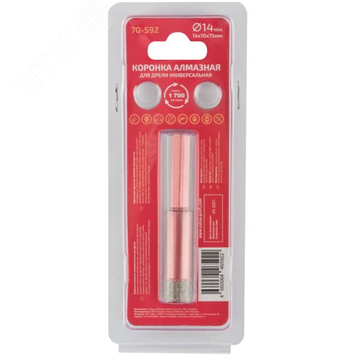 Коронка алмазная универсальная для дрели 14х10х75мм - фото 4